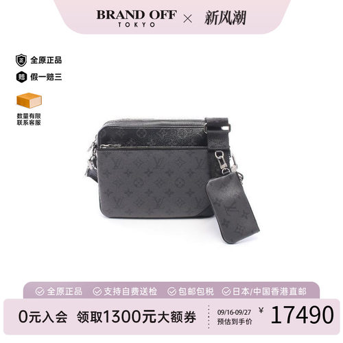 中古LV路易威登斜挎包メンズ