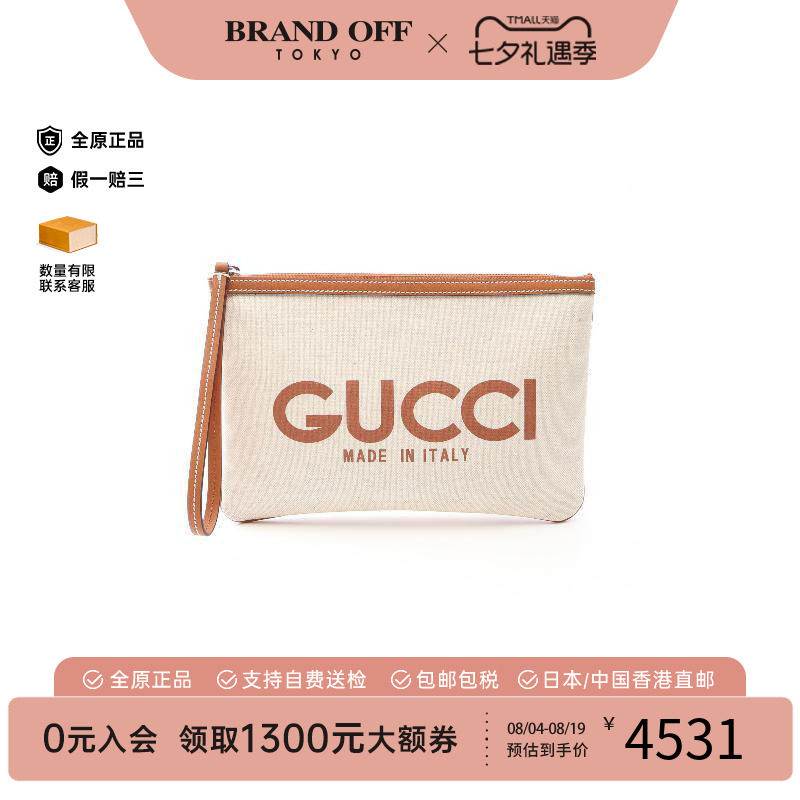 中古-日本进口Gucci古驰手拿包