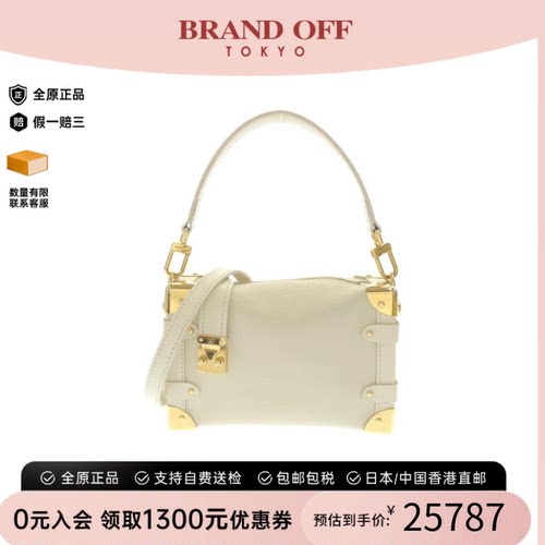 中古LV路易威登斜挎包