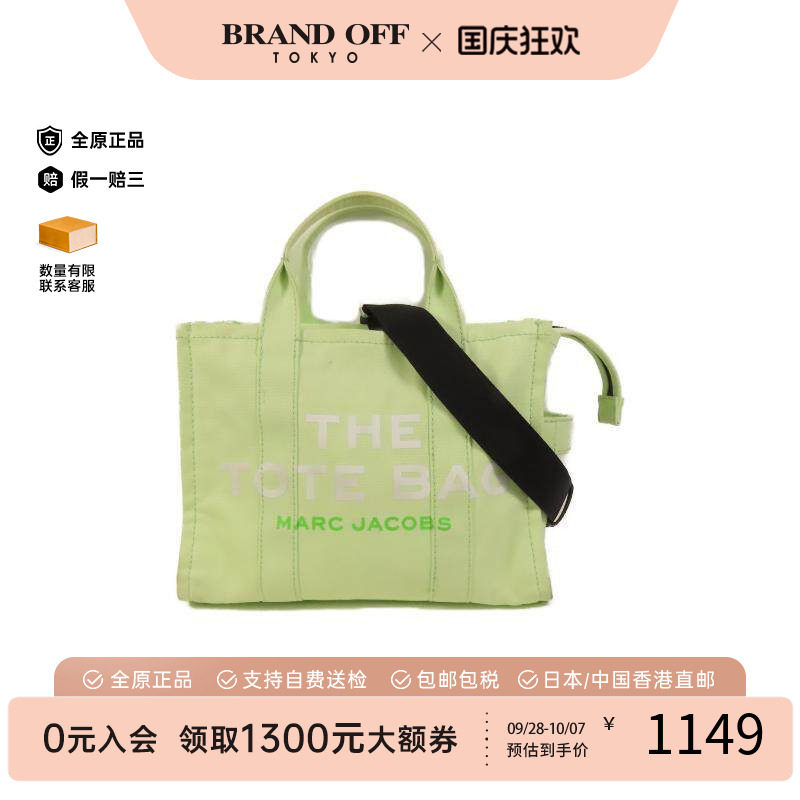 中古MarcJacobs莫杰斜挎包