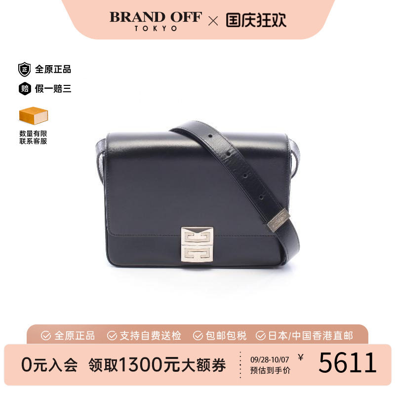 中古Givenchy纪梵希斜挎包