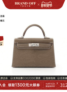 中古Hermes爱马仕女包S级99新mini Kelly 2迷你凯莉包牛皮斜挎包