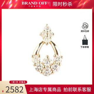 中古「95新」10颗钻石吊坠钻石K18黄金吊坠高级正品时尚BRANDOFF