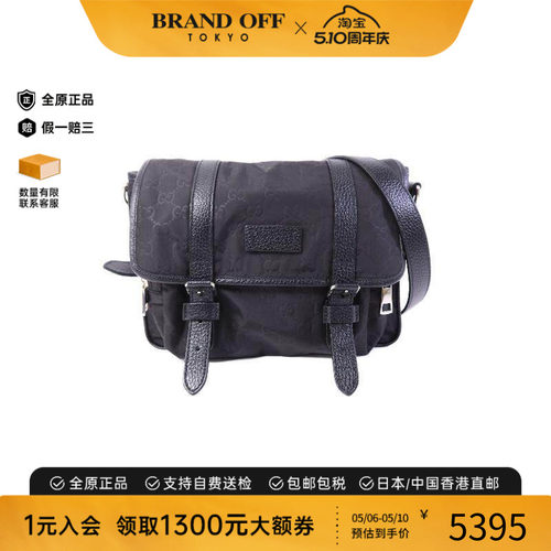 中古Gucci古驰斜挎包メンズ尼龙
