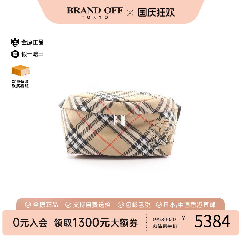 中古Burberry博柏利腰包メンズ