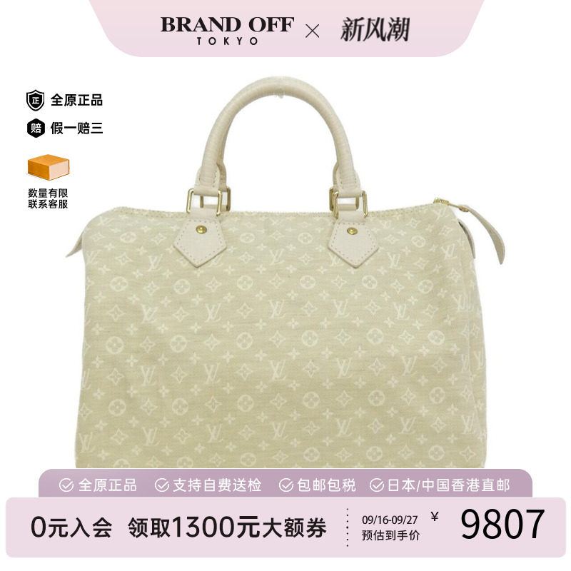 中古LV路易威登女包老花手提包