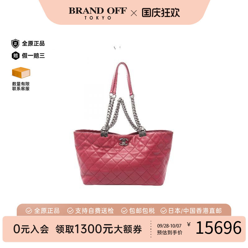 中古Chanel香奈儿托特包