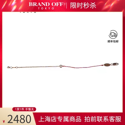 RedLine(巴黎红绳)手链18K玫瑰金