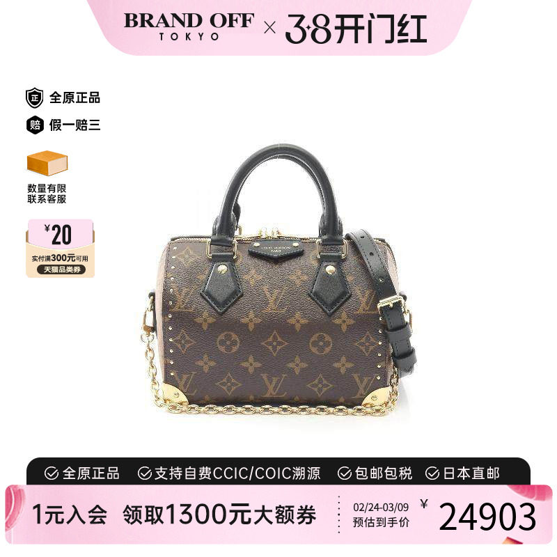 中古LV路易威登女包A级95新speedy枕头包涂层/防水帆布斜挎包棕色