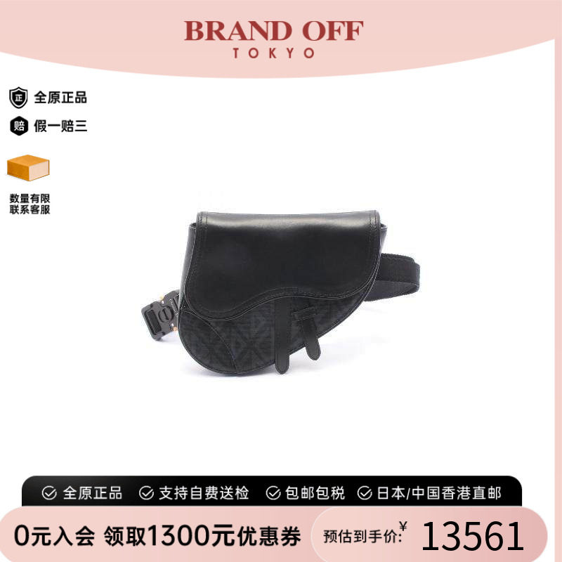 中古Dior迪奥斜挎包メンズ