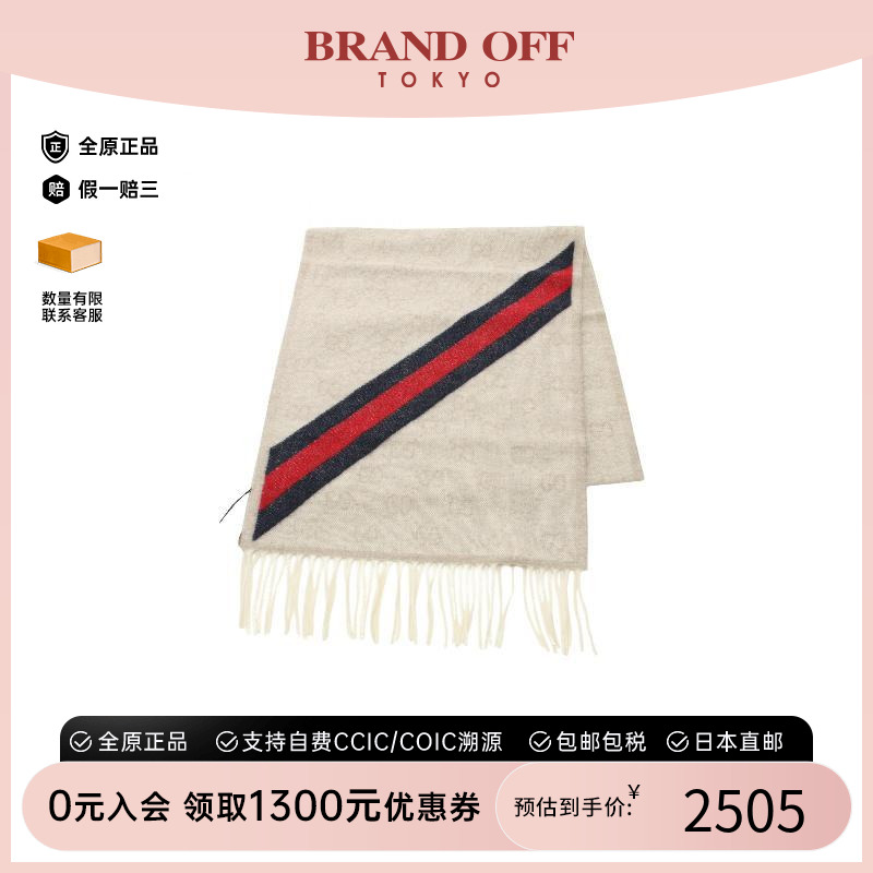 中古Gucci古驰围巾/丝巾