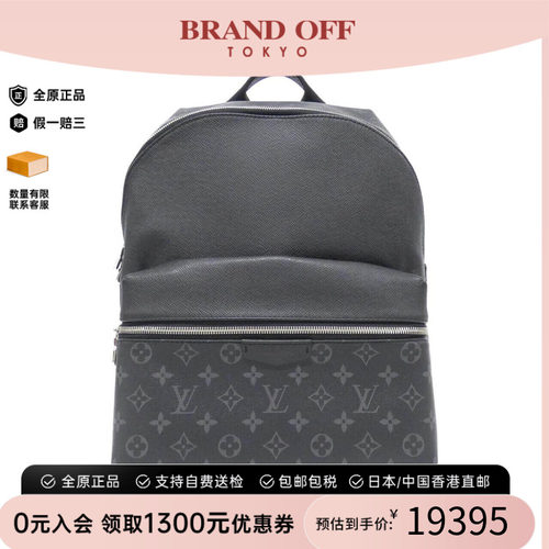 中古LV路易威登双肩包双肩包