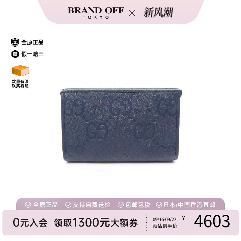 中古-日本进口Gucci古驰手拿包