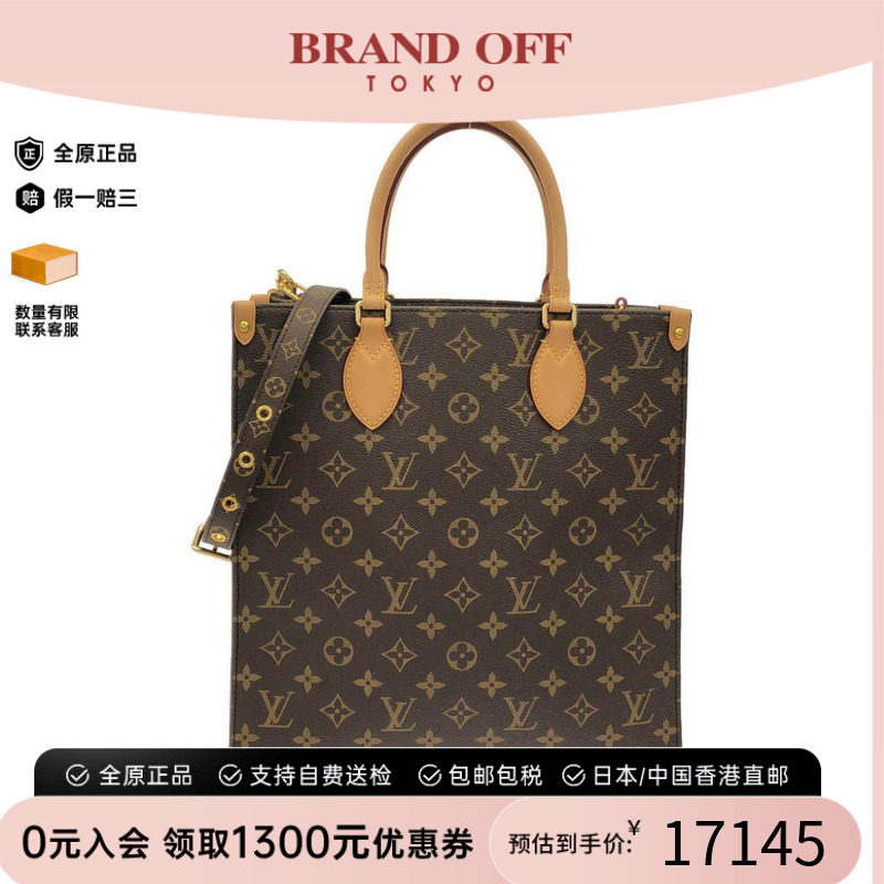 中古LV路易威登通用手提斜挎包