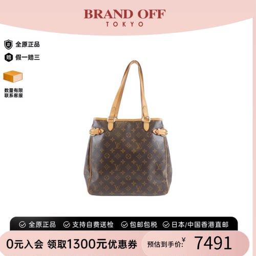 中古LV路易威登老花单肩女包