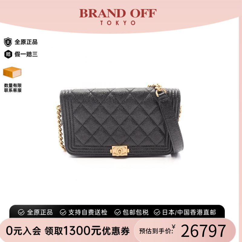中古Chanel香奈儿斜挎包
