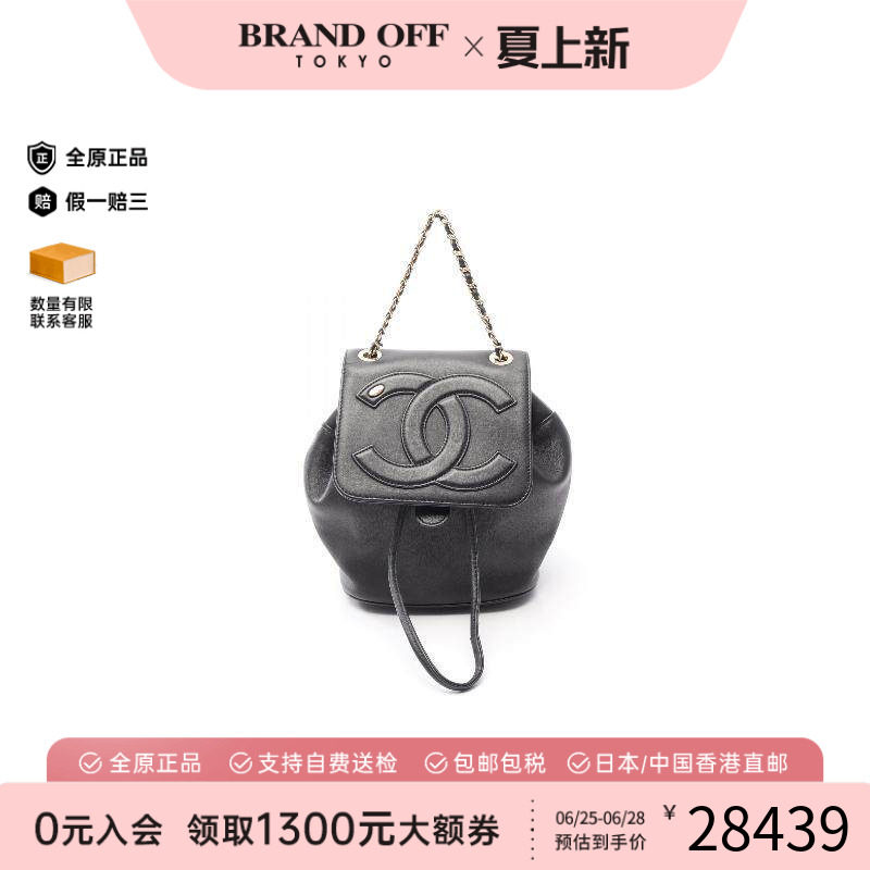 中古Chanel香奈儿双肩包