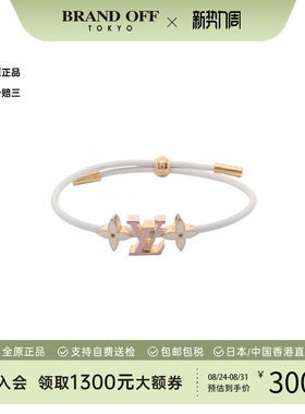 中古LV路易威登手链レディース