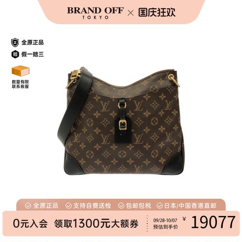 日本中古二奢LV路易威登A级