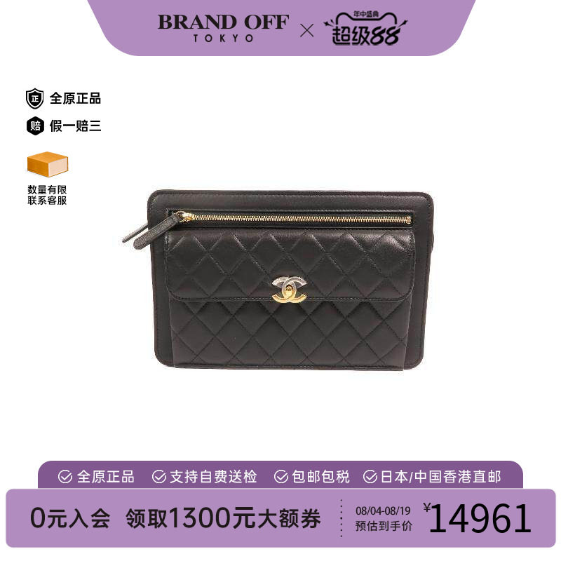 中古Chanel香奈儿手拿包