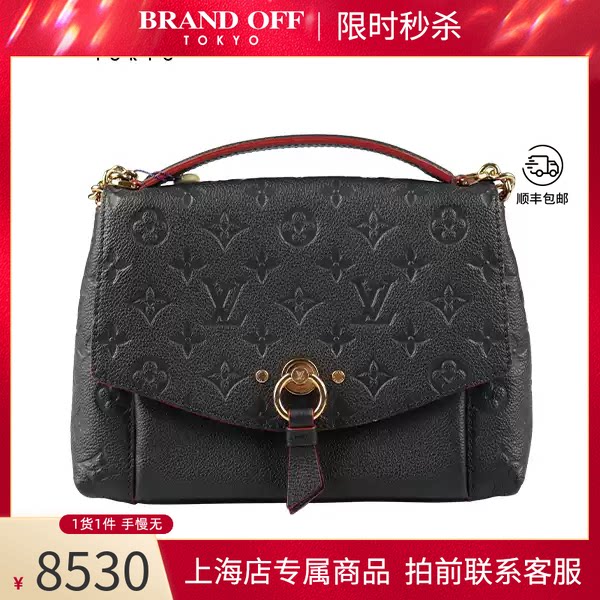 」LOUISVUITTON(路易威登斜挎包