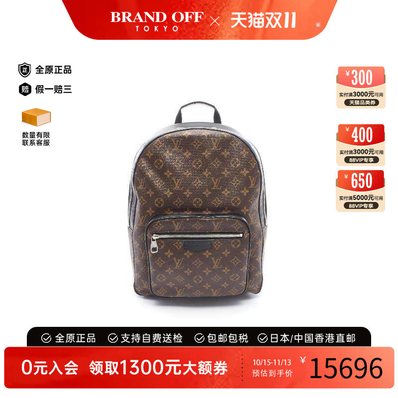 中古LV路易威登双肩包メンズ