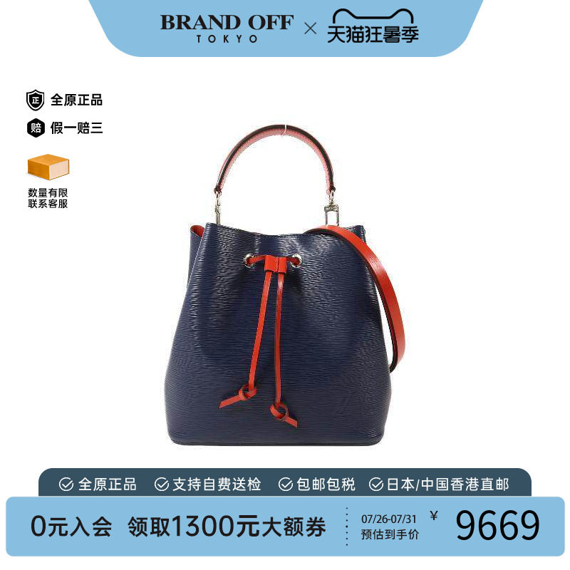 中古LV路易威登斜挎包レディース