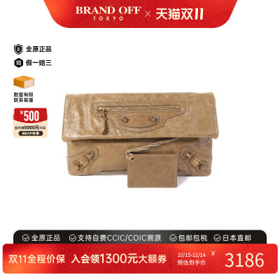 中古Balenciaga巴黎世家手拿包