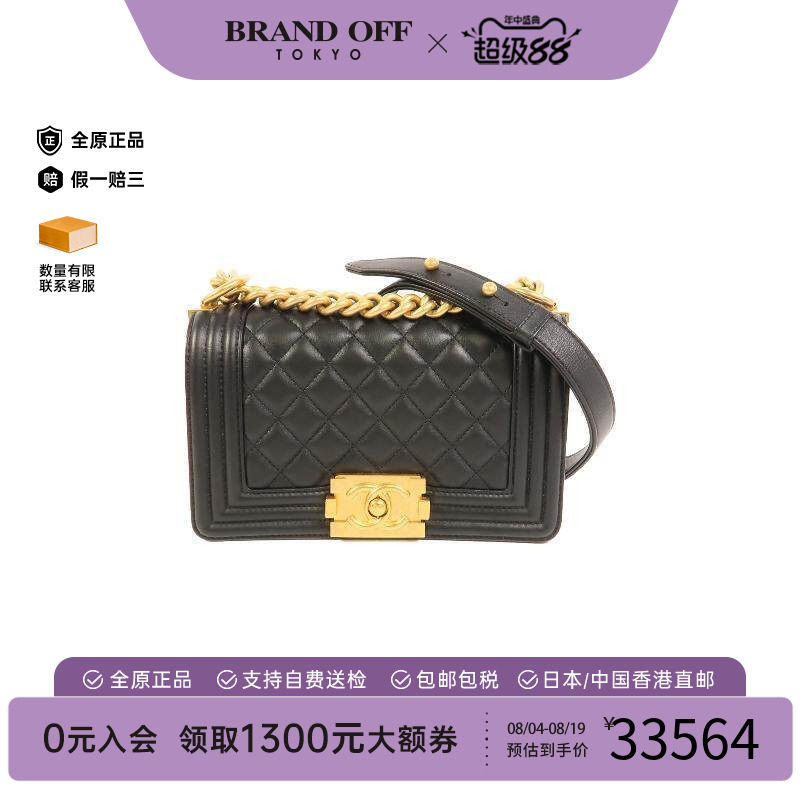中古Chanel香奈儿斜挎包