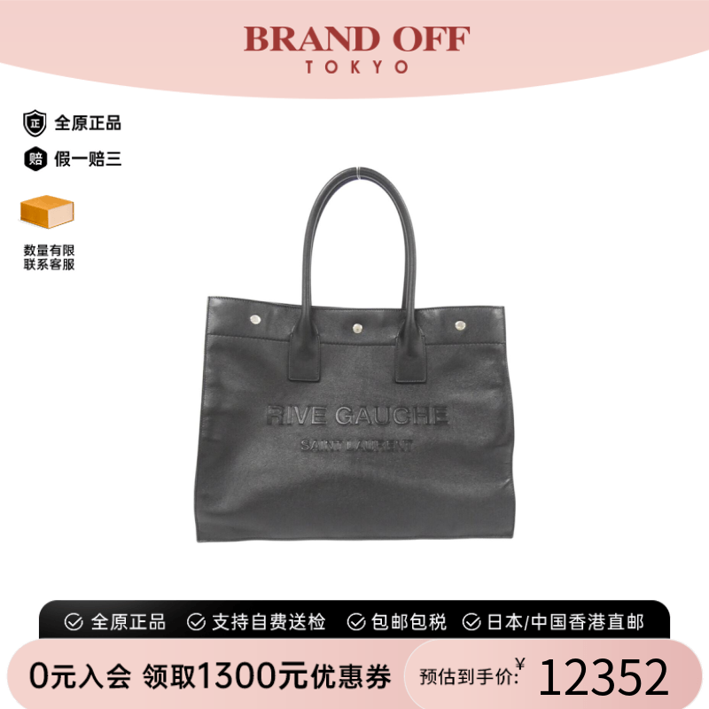 中古YSL圣罗兰通用手提包