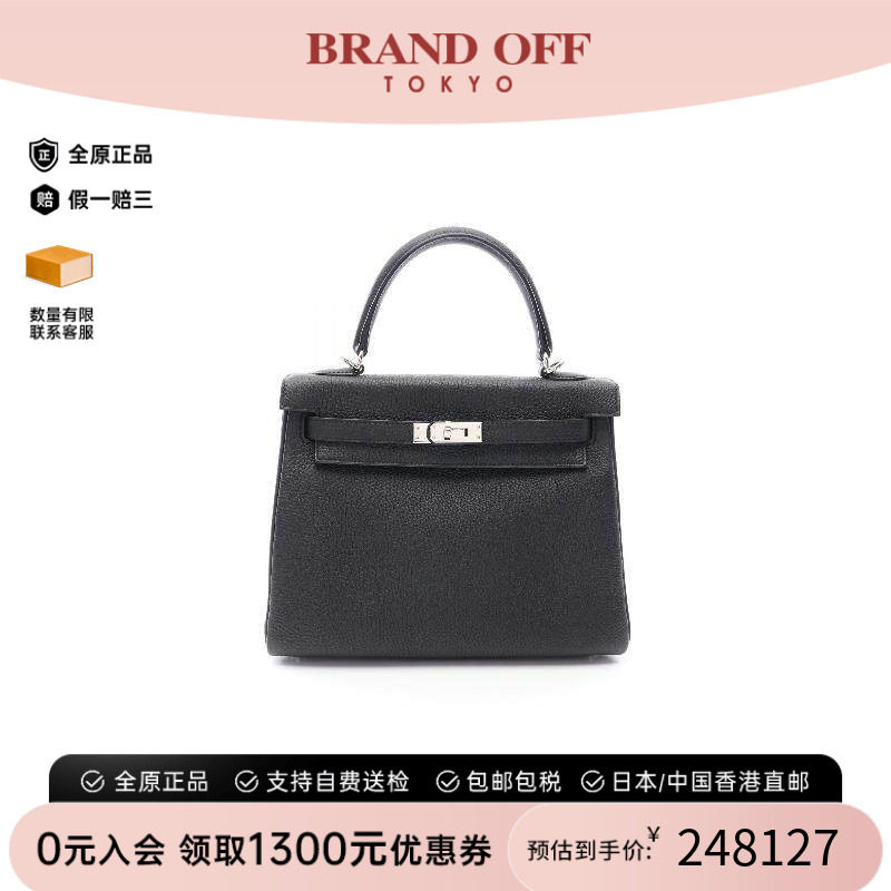 中古Hermes爱马仕手提包