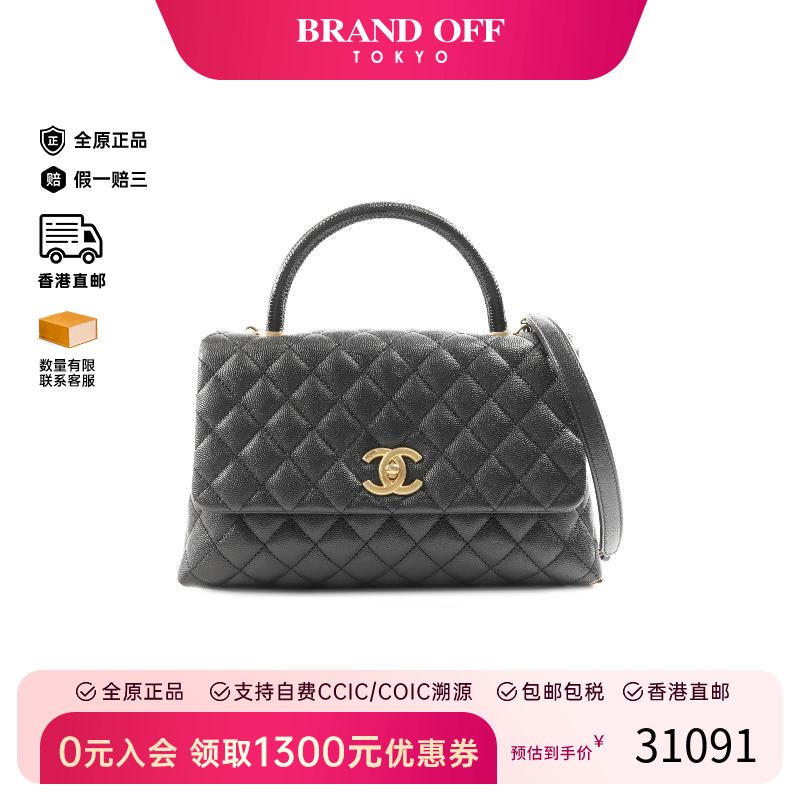 中古Chanel香奈儿斜挎包