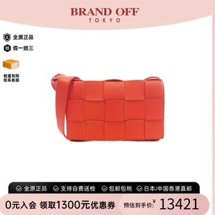 中古BV女包A级95新578004 VMAY1 Bag编织小羊皮邮差包斜挎包