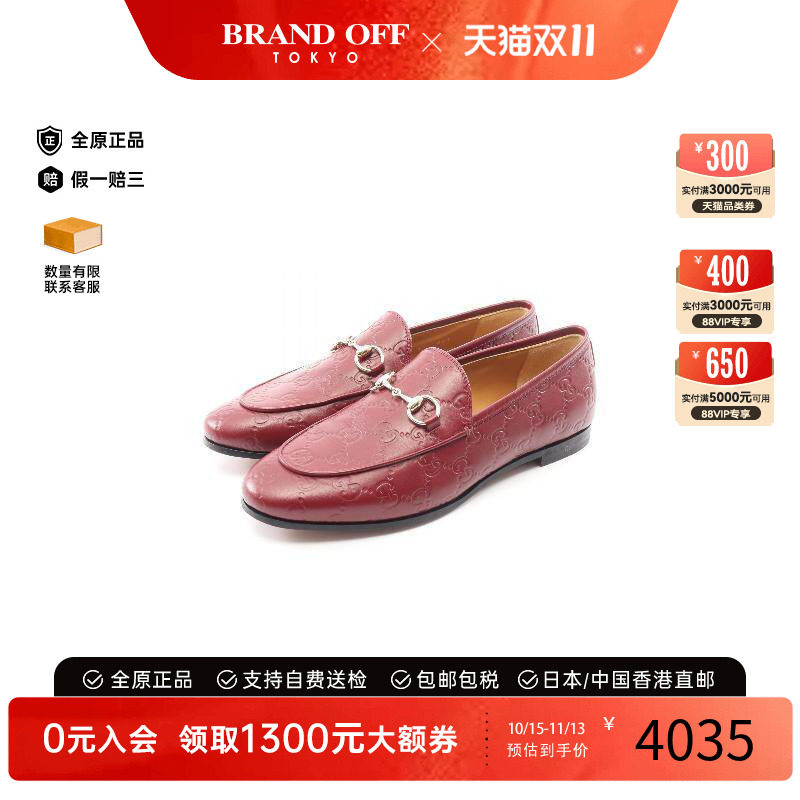 中古Gucci古驰鞋レディース牛皮