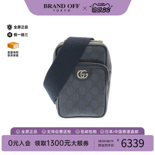 中古GUCCI古驰斜挎包女包