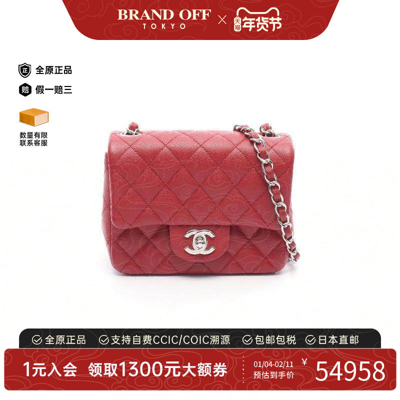 中古Chanel香奈儿女包A级95新mini matelasse方胖子牛皮斜挎包