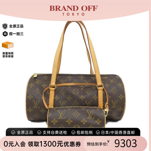 中古LV路易威登女包老花单肩包