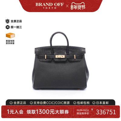 中古Hermes爱马仕手提包