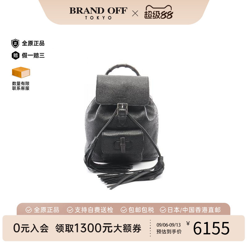 中古Gucci古驰双肩包レディース