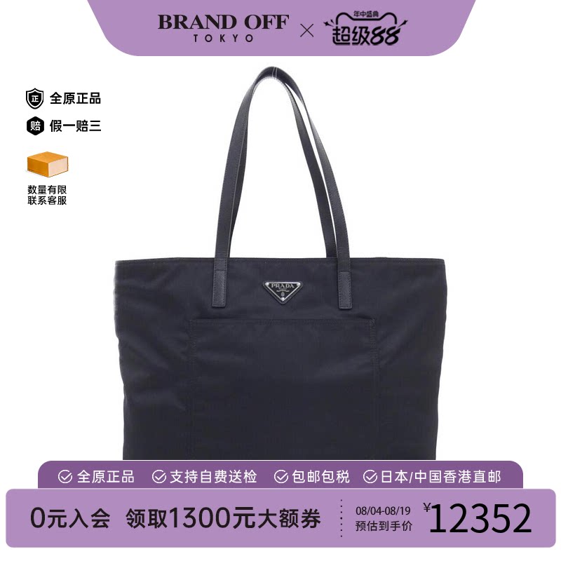 中古PRADA普拉达单肩包女包