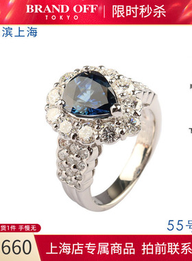 中古「95新」日本进口商品水滴形切工蓝宝石钻石铂金900戒指55号