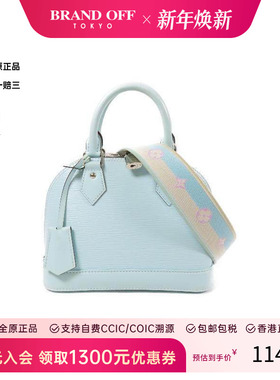 中古LV路易威登女包B级9新Alma贝壳包牛皮斜挎包蓝色时尚BRANDOFF