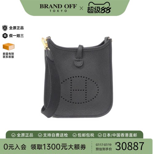 中古Hermes爱马仕95新斜挎包