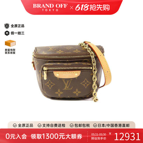 中古LV路易威登斜挎包レディース