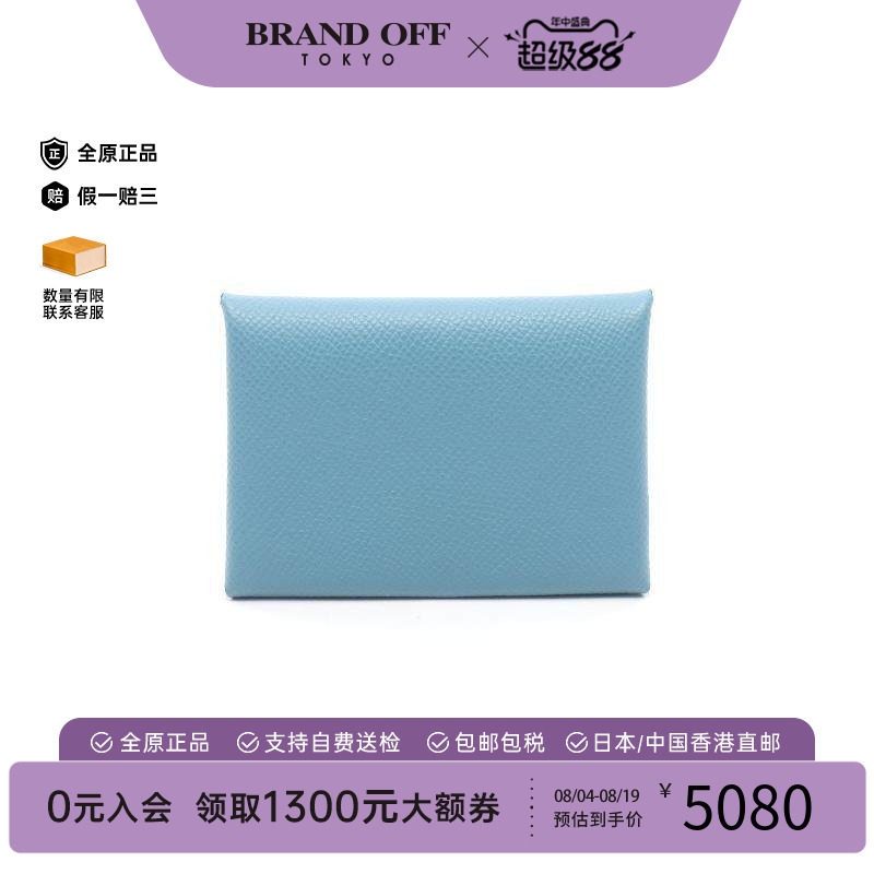 中古Hermes爱马仕零钱包