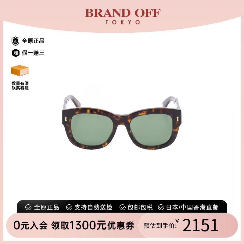 中古-日本进口Gucci古驰其他