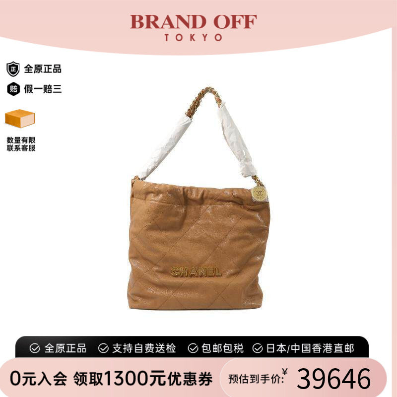 中古Chanel香奈儿单肩包
