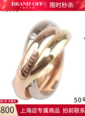「95新」卡地亚 TRINITY镶嵌5颗戒指中号35mm750三色金50号