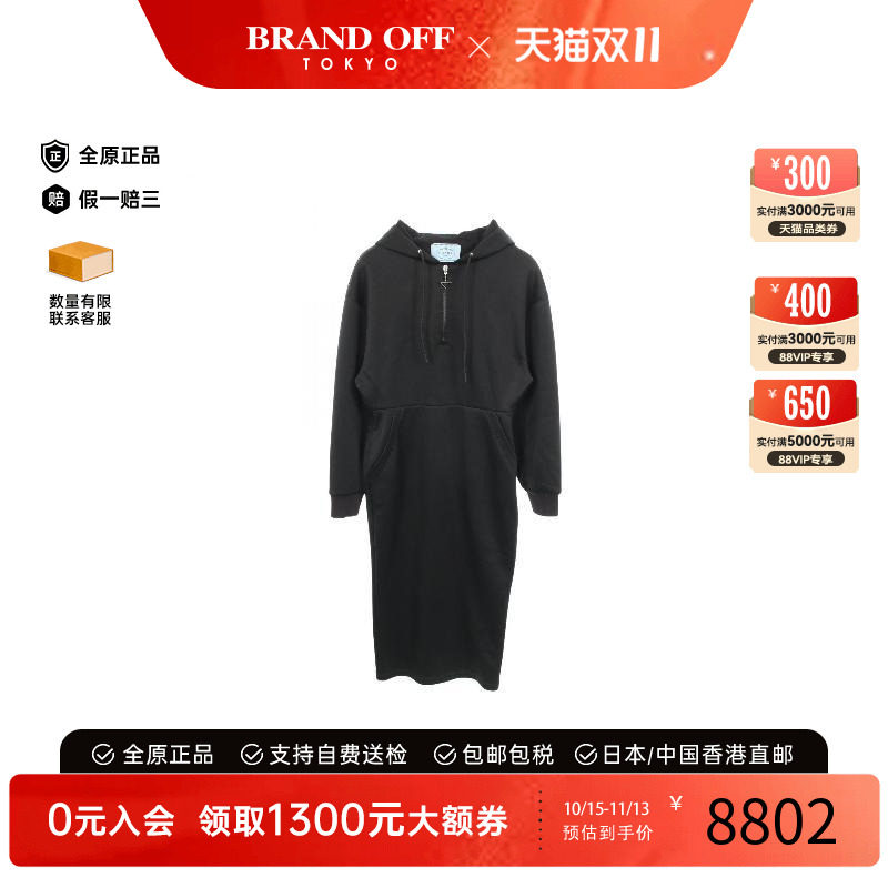 中古Prada普拉达上衣レディース