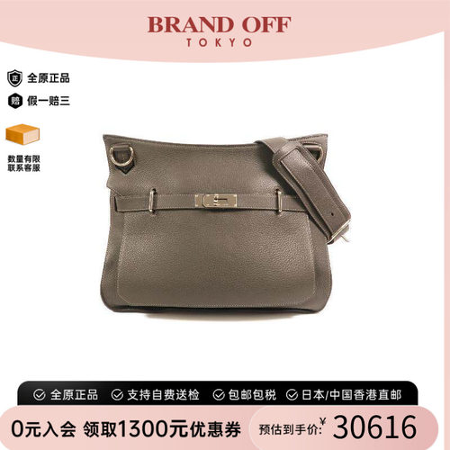 中古Hermes爱马仕单肩包